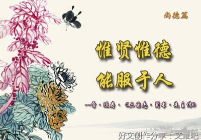 2021仁德上 人的名言