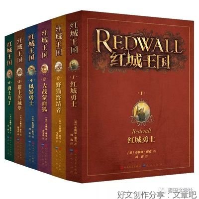 集合啦！全世界的动物读后感1000字