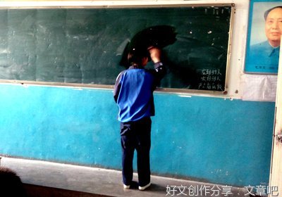 关于不苟言笑的格言