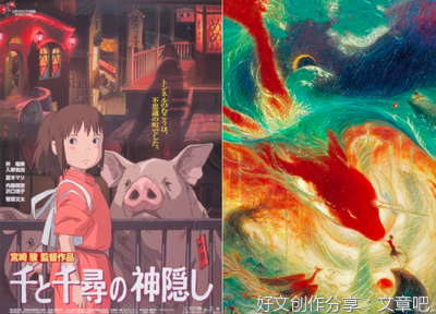 关于大鱼海棠，千与千寻，天空之城的句子