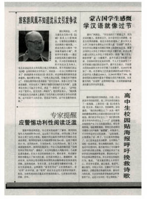文学社句子