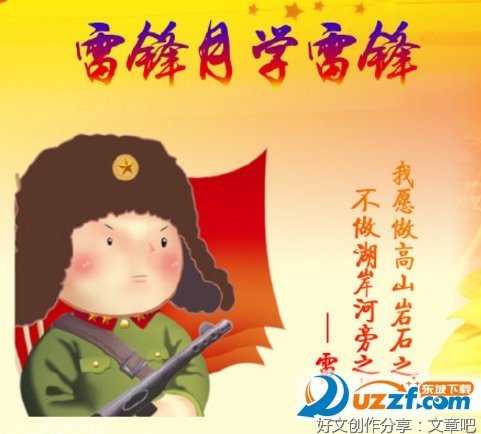 沈苇名言大全