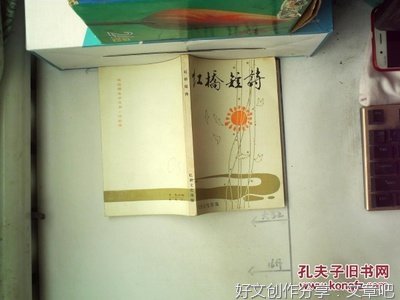 短诗