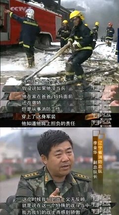 《哗！英雄》好看吗？经典影评锦集