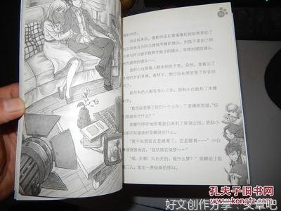 《青蛙有灵魂吗》读后感100字