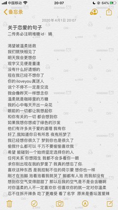 关于清晰可见的语句