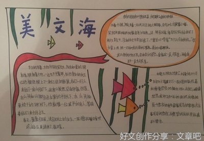有关大喜大悲的美文美句摘抄