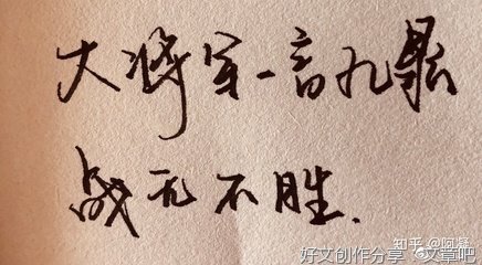 《原创》的句子