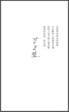 《生活》的句子
