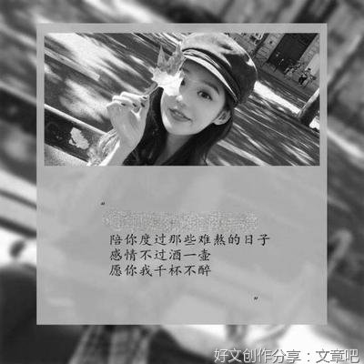 无所属经典的句子