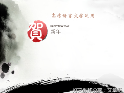 有关维克多 雨果的句子