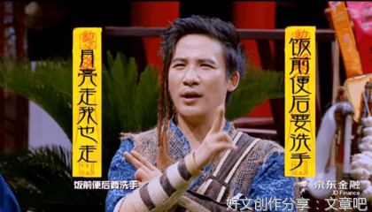 《销魂天师》观后感精选