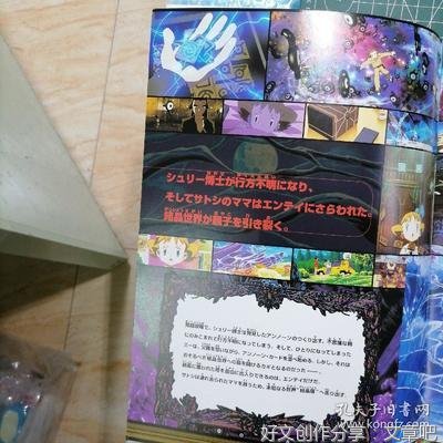 《宠物小精灵：结晶塔的帝王》影评精选