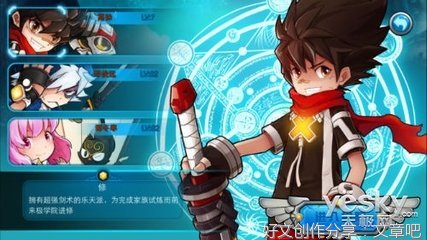 最新的《青春荷尔蒙》经典对白