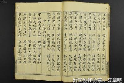 手写的温度经典名句