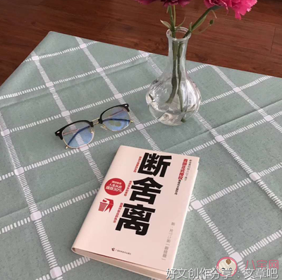 世界文化精髓句子大全
