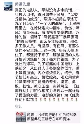 《最好的朋友》的影评大全