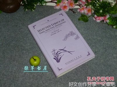 许渊冲译白居易诗选经典读后感有感