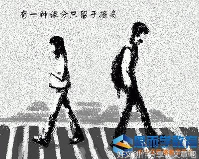 关于伤感的句子
