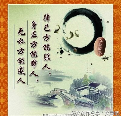有关一澜作我于鱼名言