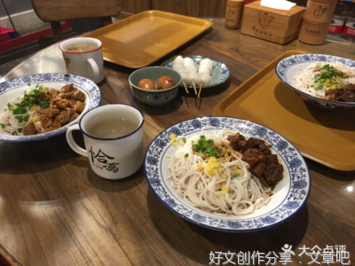 罗胖句子