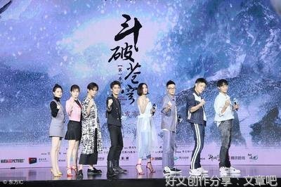 《斗破苍穹 特别篇3》影评精选