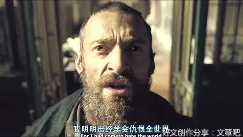 《悲惨世界》：愤怒是本能，自渡是智慧，渡人是境界