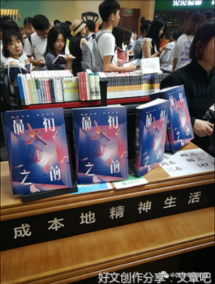 《你是最好的自己》张皓宸优美的句子