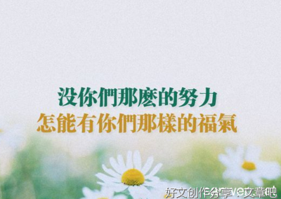 由感而悟优美的句子