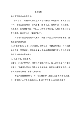 倏尔名句欣赏