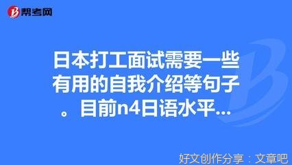 我认为对我有用的句子