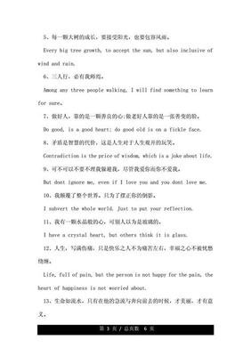 关于阅读的优美句子