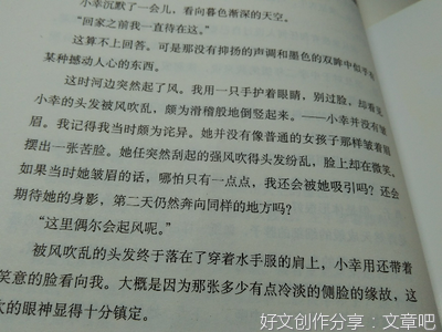 有关无名3的句子