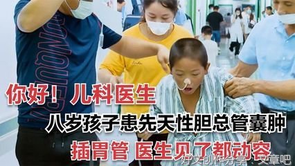《你好，儿科医生》影评100字
