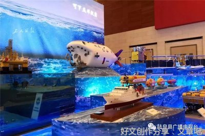 《深潜日》经典观后感集