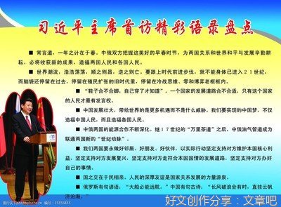 蒋丹青精彩语录