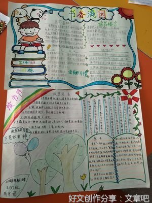 最经典的《颜色的故事》名句欣赏大全