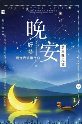 正的优美句子