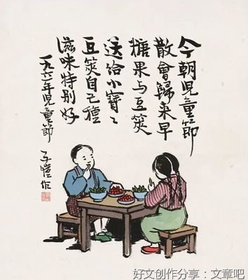 关于此心安处是吾乡的句子