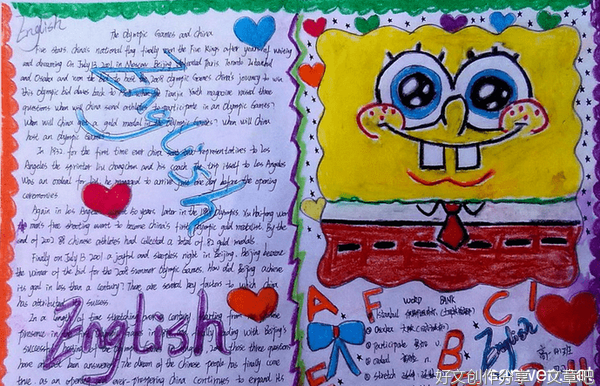 ❣️❣️句子