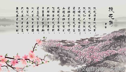 诗