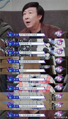 《声演的力量》影评摘抄