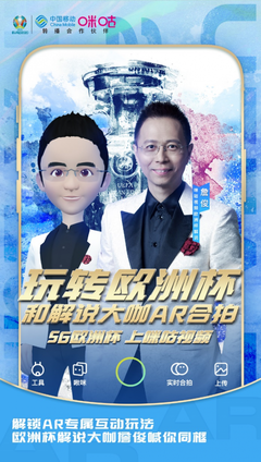 詹俊名言