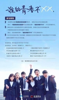 古人的青春也迷茫读后感精选