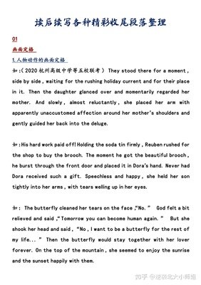 瓶颈的句子