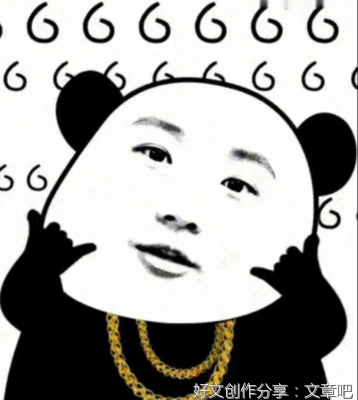 关于666的句子