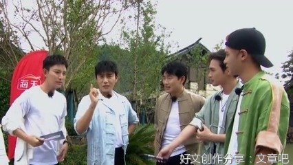 《极限挑战宝藏行·绿水青山公益季》经典观后感集