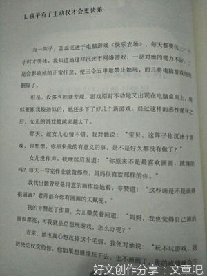 如何才能没压力：遇见内心平衡的自己读后感100字