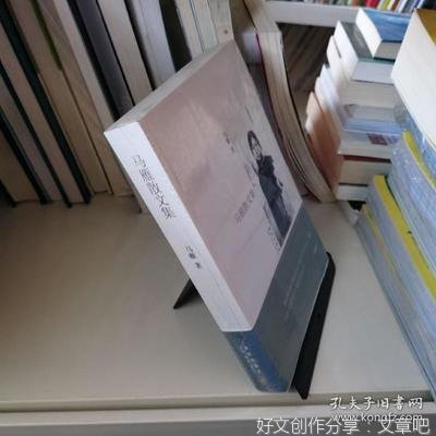 最全的《马雁散文集》名句欣赏