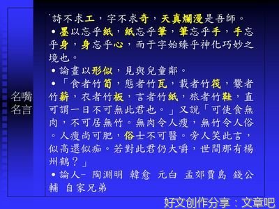 忘乎所以的名言_关于忘乎所以的名言